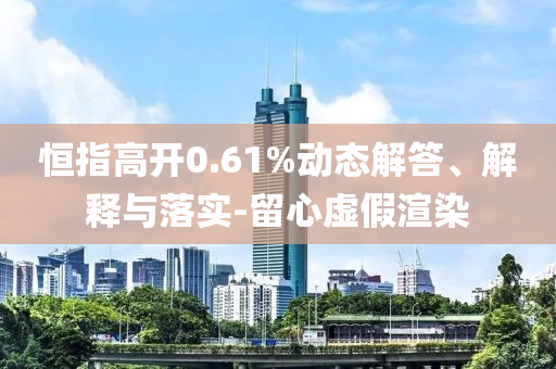 2025年6月26日 第66頁(yè)