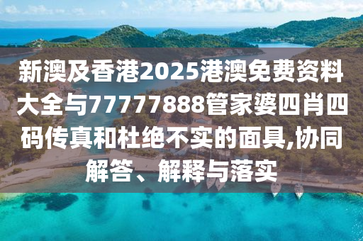 2025年6月26日 第104頁(yè)