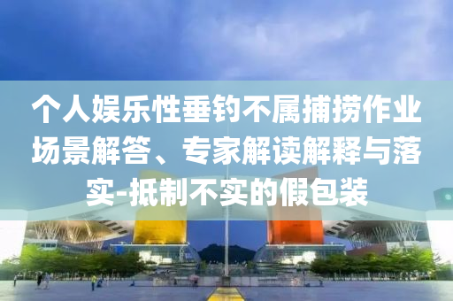2025年6月 第115頁
