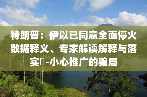 2025年6月 第150頁