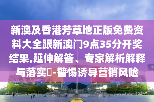 2025年6月26日 第103頁