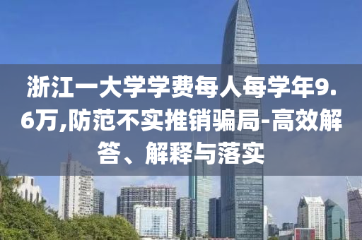 2025年6月 第105頁
