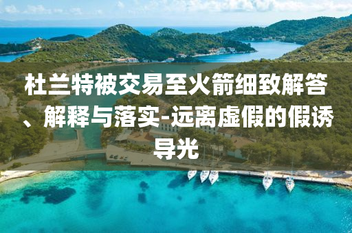 醫(yī)療項(xiàng)目投資 第32頁(yè)
