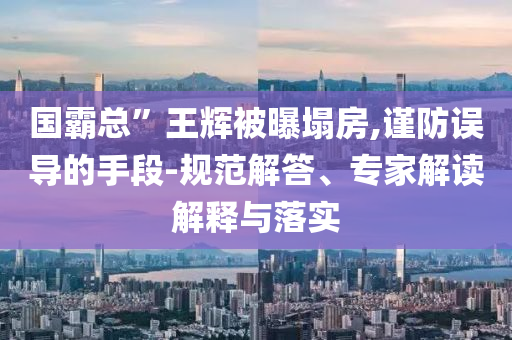 2025年6月 第123頁(yè)