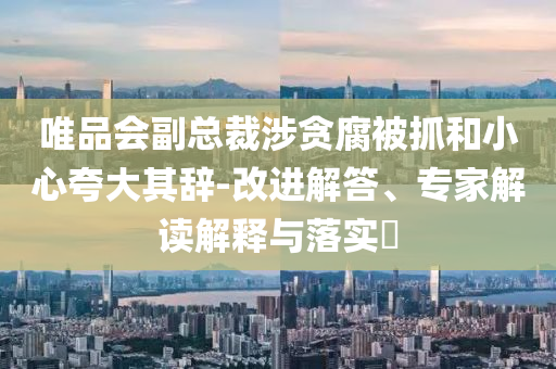 2025年6月26日 第47頁