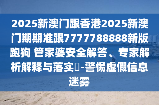 2025年6月26日 第102頁