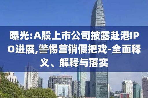 2025年6月 第178頁