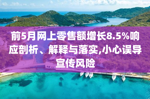 2025年6月 第119頁