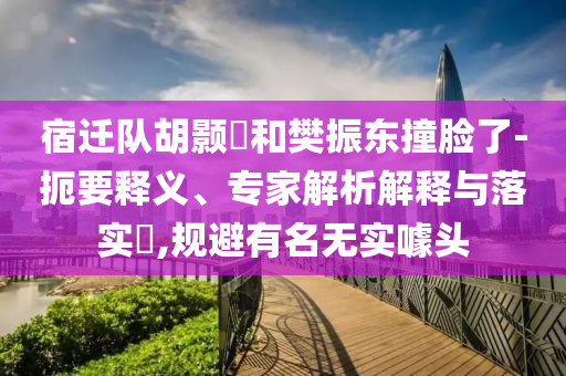2025年6月 第135頁