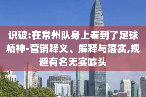 2025年6月 第172頁