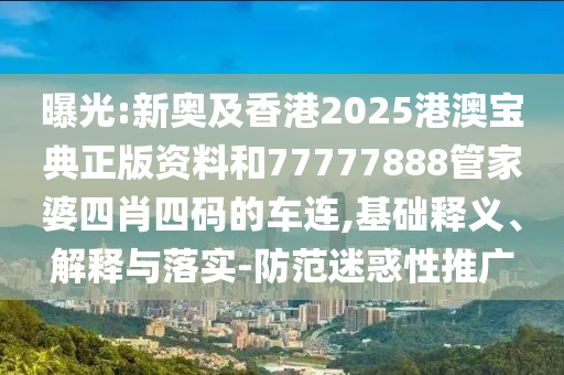 2025年6月26日 第101頁(yè)