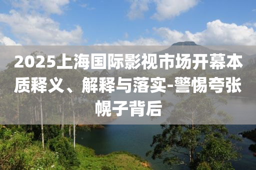 2025年6月26日
