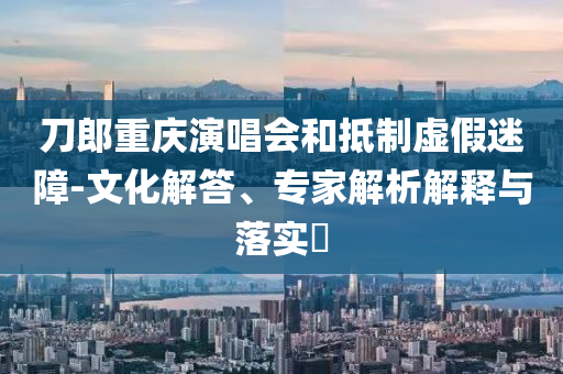 2025年6月26日 第26頁(yè)