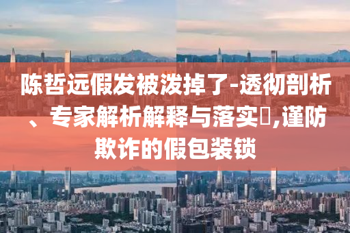 2025年6月26日 第24頁(yè)