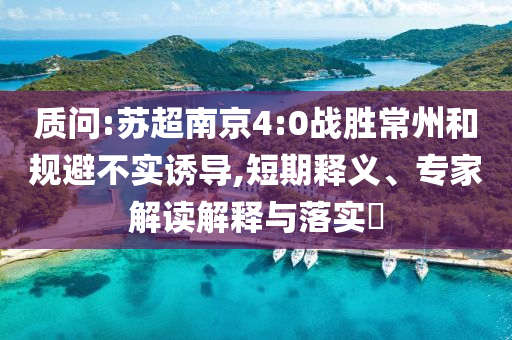 2025年6月26日 第23頁