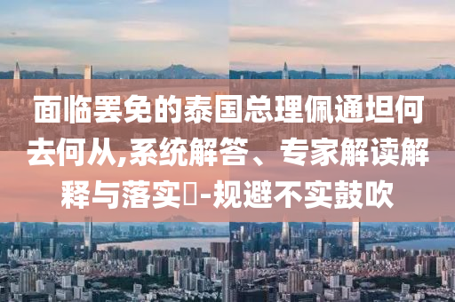 2025年6月26日 第21頁
