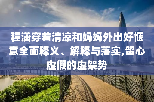 2025年6月26日 第20頁