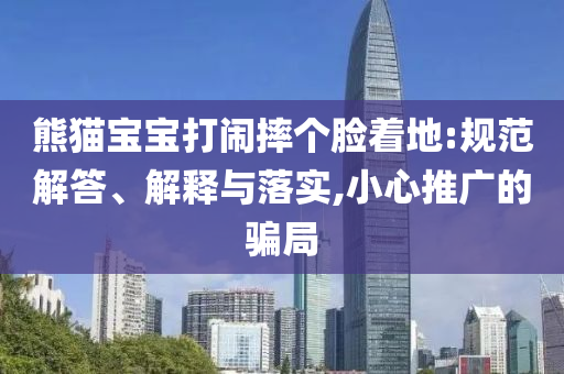 2025年6月26日 第17頁(yè)