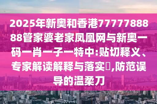 2025年6月26日 第99頁(yè)