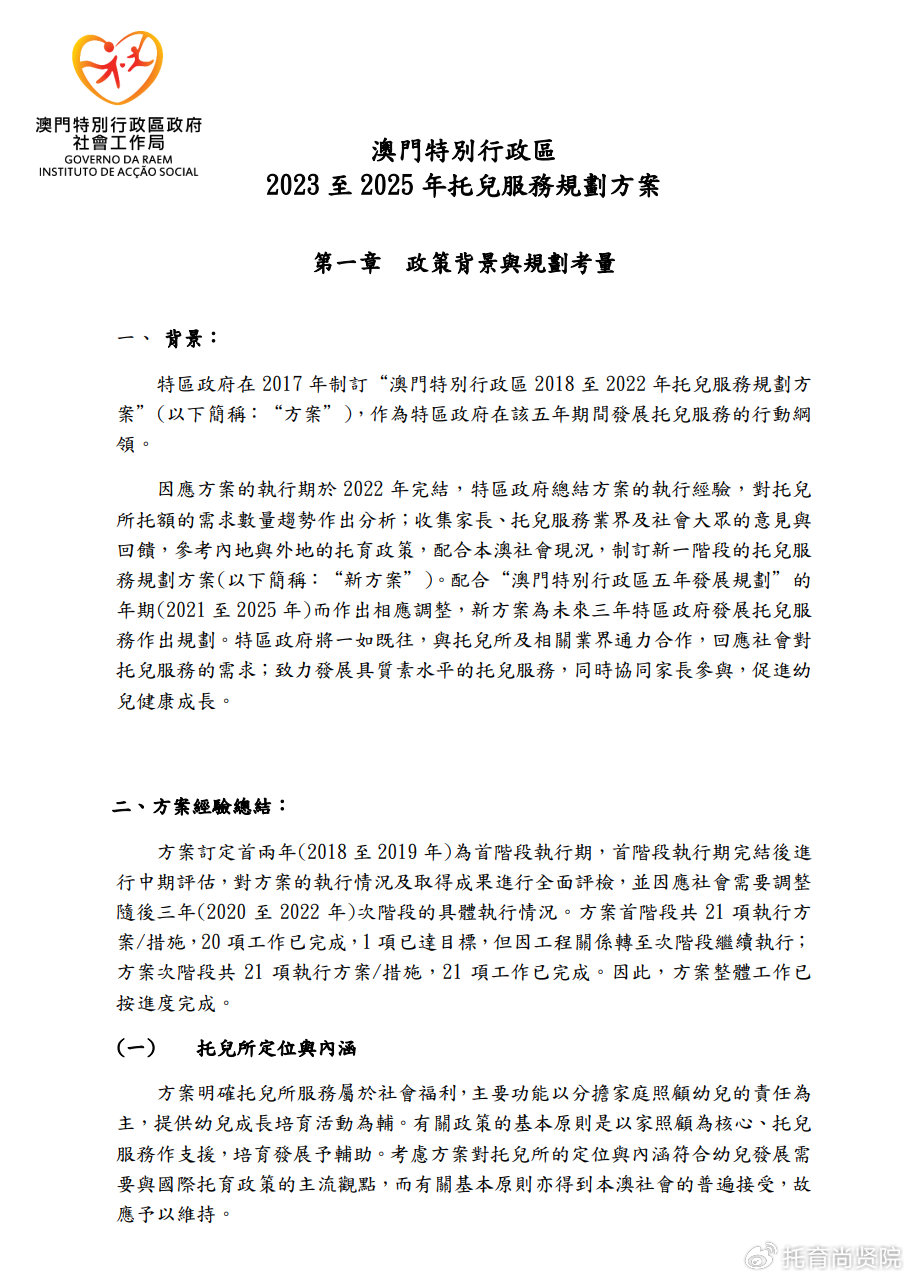 京東外賣被約談實用釋義、解釋與落實-留心欺詐的套路