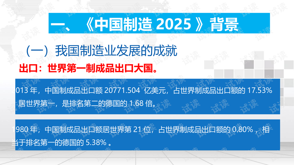 湖南婁底一水溝水被染成藍(lán)色全面釋義、解釋與落實(shí),規(guī)避虛假承諾陷阱