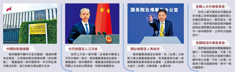 西安一男子謊報(bào)火警被拘留實(shí)用釋義、解釋與落實(shí)-小心虛假蠱惑風(fēng)險(xiǎn)