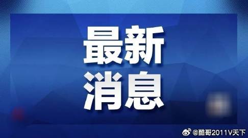 2025新澳門與香港正版免費(fèi)掛牌燈牌和新奧或香港今晚開一肖一特講解詞語,詳細(xì)解答、解釋與落實(shí)-小心欺詐營銷