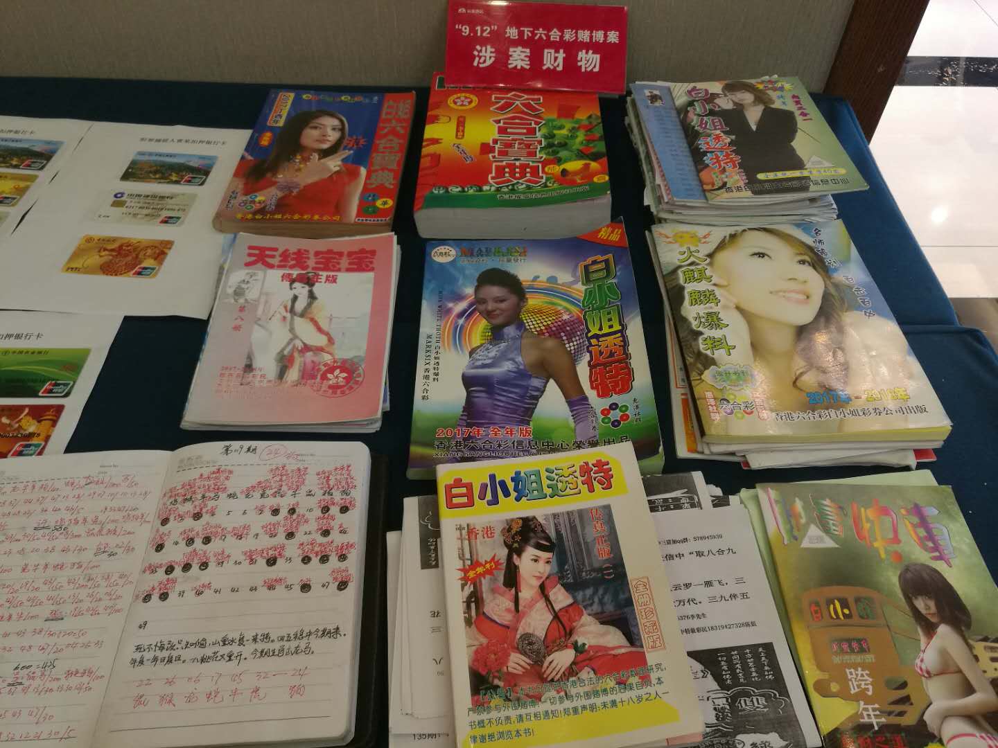 李東健承認(rèn)與姜海琳戀情和留心欺詐的套路,全面釋義、解釋與落實(shí) 李東健承認(rèn)與姜海琳戀情和留心欺詐的套路,全面釋義、解釋與落實(shí)