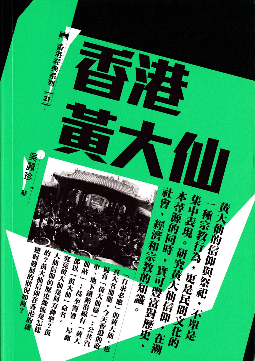 業(yè)主誤扔兩萬金項鏈保安尋回-精選解析、解釋與落實,防范欺詐的假宣傳畫