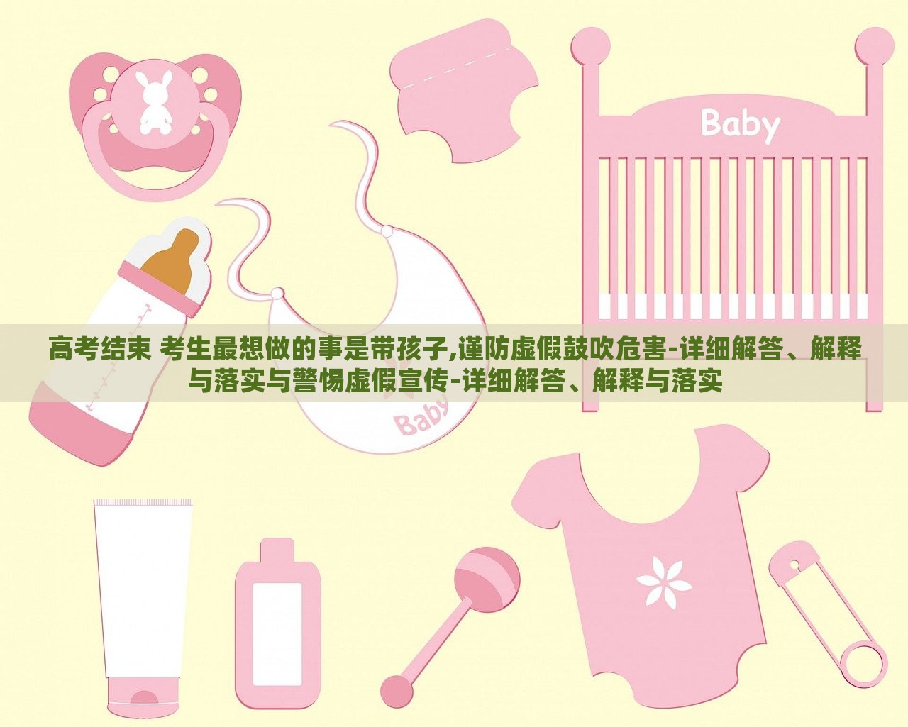 linwanting 第6页